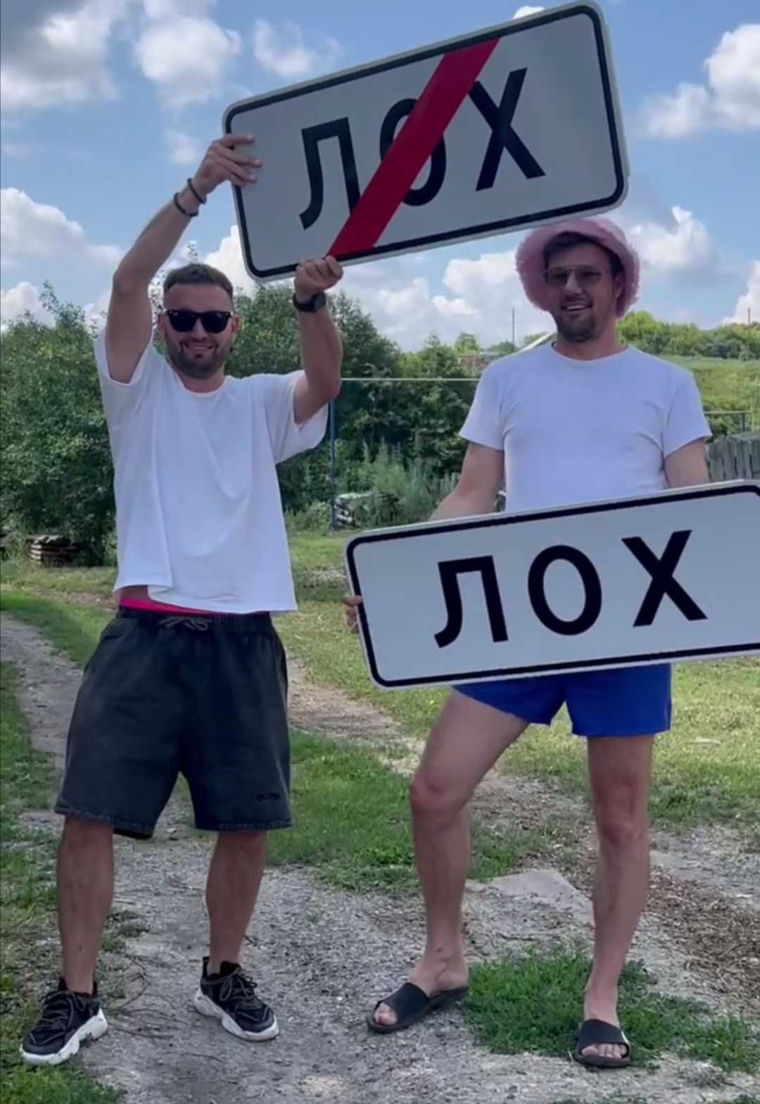 В саратовском селе Лох снова попытались украсть дорожный знак сразу после установки